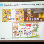 【レポート】ネクソンが考えるインディー投資戦略、必要なのは「独創的で面白いゲーム」