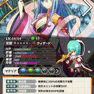 「ウィザード」