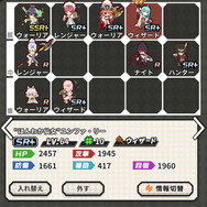 ウォーリアと同列で回復！ 後ろには防御補助を持つユニットを配置