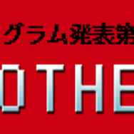 オーケストラ公演「JAGMO 伝説の戦闘組曲」全曲目発表！『FF』『聖剣』『KH』『クロノ』『ロマサガ』など