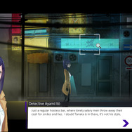 SAN値を管理するホラーADV『東京ダーク』概要公開…Kickstarterも開始