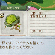 3DS『新・ロロナのアトリエ』必殺技や新規コスチュームを紹介…ロロナがぷにぷにで可愛い