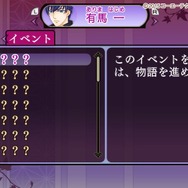 【オトナの乙女ゲーム道】第6回：『遙かなる時空の中で6』プレイレポ…帝都・東京に巣食う怨霊に立ち向かえ！