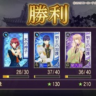 【オトナの乙女ゲーム道】第6回：『遙かなる時空の中で6』プレイレポ…帝都・東京に巣食う怨霊に立ち向かえ！