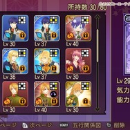 【オトナの乙女ゲーム道】第6回：『遙かなる時空の中で6』プレイレポ…帝都・東京に巣食う怨霊に立ち向かえ！