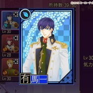 【オトナの乙女ゲーム道】第6回：『遙かなる時空の中で6』プレイレポ…帝都・東京に巣食う怨霊に立ち向かえ！