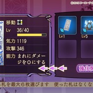 【オトナの乙女ゲーム道】第6回：『遙かなる時空の中で6』プレイレポ…帝都・東京に巣食う怨霊に立ち向かえ！