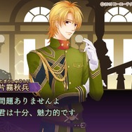 【オトナの乙女ゲーム道】第6回：『遙かなる時空の中で6』プレイレポ…帝都・東京に巣食う怨霊に立ち向かえ！