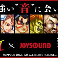 『ストII』効果音＆ボイスが配信開始！全60種類で着メロなどに設定可能