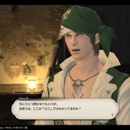 【特集】『ファイナルファンタジーXIV』個性的なNPC20選…“通りすがりのイケメン”から“生首でも愛する狂気の女”まで