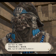 【特集】『ファイナルファンタジーXIV』個性的なNPC20選…“通りすがりのイケメン”から“生首でも愛する狂気の女”まで
