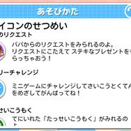 あの『クッキングママ』がスマホアプリに！オリジナルスタッフによる最新作