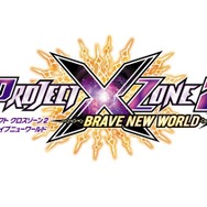 『プロジェクト クロスゾーン2』初参戦作品が続々判明…『逆転裁判』シリーズ、『ベア・ナックル』シリーズ、『GOD EATER 2』など