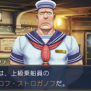 『大逆転裁判』第2話の概要到着…「まだらの紐」とは一体!? 名探偵ホームズも華麗に登場