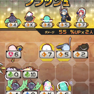 行動不能のユニットを使って、役を作ってもオッケー