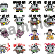 ウル技って知ってる？…なんとあの「ファミマガ」がLINEスタンプで復活！