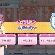 “To LOVEる”のアイドル育成ゲーム『とらドル』DMMにて配信開始…完全オリジナルストーリーでイラストは500種類以上