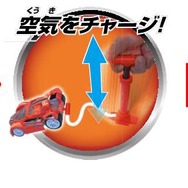 セガトイズ、空気エンジンカー「エアゼロ」発売…最高時速20kmで爆走する玩具