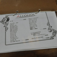 【Game Traveler】第5回：「趣味」をコンセプトにしたカフェ＆バーShuminova