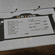 【Game Traveler】第5回：「趣味」をコンセプトにしたカフェ＆バーShuminova