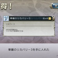 罠たちが擬人化！『影牢 トラップ ガールズ』DMMで配信…もちろんアーマーブレイクも