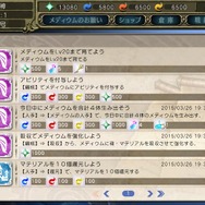 罠たちが擬人化！『影牢 トラップ ガールズ』DMMで配信…もちろんアーマーブレイクも