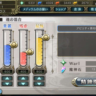 罠たちが擬人化！『影牢 トラップ ガールズ』DMMで配信…もちろんアーマーブレイクも