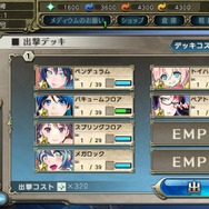 罠たちが擬人化！『影牢 トラップ ガールズ』DMMで配信…もちろんアーマーブレイクも