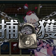 罠たちが擬人化！『影牢 トラップ ガールズ』DMMで配信…もちろんアーマーブレイクも