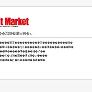 ララビットマーケット公式サイトより