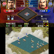 3DS『信長の野望2』『三國志2』8月6日に発売、過去作がグレードアップ