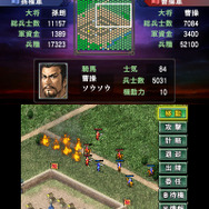 3DS『信長の野望2』『三國志2』8月6日に発売、過去作がグレードアップ