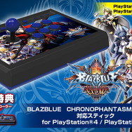 【レポート】次回作で完結の『BLAZBLUE』、その最新作の魅力とは