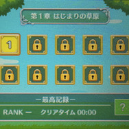 10コのミッション、5章で構成、それ以外も？