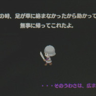 ミッションクリアで伝説として語られていく「シバ・カーリー」像が見え隠れ