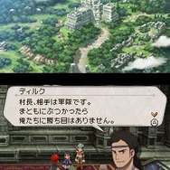 幻想水滸伝ティアクライス