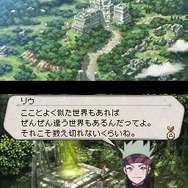 幻想水滸伝ティアクライス