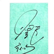 幻想水滸伝ティアクライス