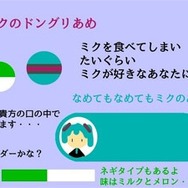 初音ミクの「なりきりイヤホンアクセサリー」「ネギふりキャンディー」などが発売