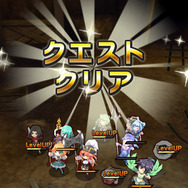 クエストクリアでも経験値ゲット！