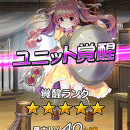 覚醒は最高5回まで