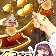 コンビニと居酒屋でおでんを作りまくる『THE おでん』Android向けに配信開始