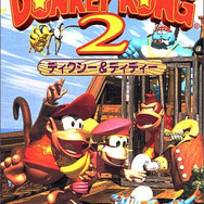 【hideのゲーム音楽伝道記】第7回：豊かな自然の情景を鮮やかに彩る『スーパードンキーコング2』の音楽