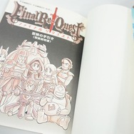 【レポート】RPGのED後を描いた漫画「Final Re:Quest」が“全編ドット絵”だった