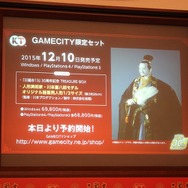 【レポート】30年目の『三國志』シリーズ、今後の展開とは