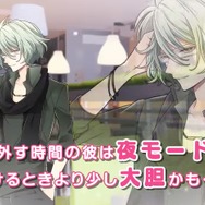 神谷浩史や梶裕貴が出演する恋愛アプリ『コンタクトMen's』の課金方法はコンタクト購入