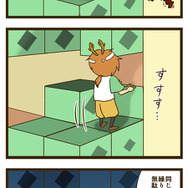 【ゲームの中では傍若無人】