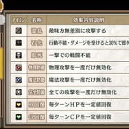 『空の軌跡 FC Evolution』戦闘時の変更点やメッセーまわりの利便性向上など、様々な進化が判明