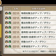 『空の軌跡 FC Evolution』戦闘時の変更点やメッセーまわりの利便性向上など、様々な進化が判明