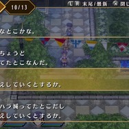 『空の軌跡 FC Evolution』戦闘時の変更点やメッセーまわりの利便性向上など、様々な進化が判明
